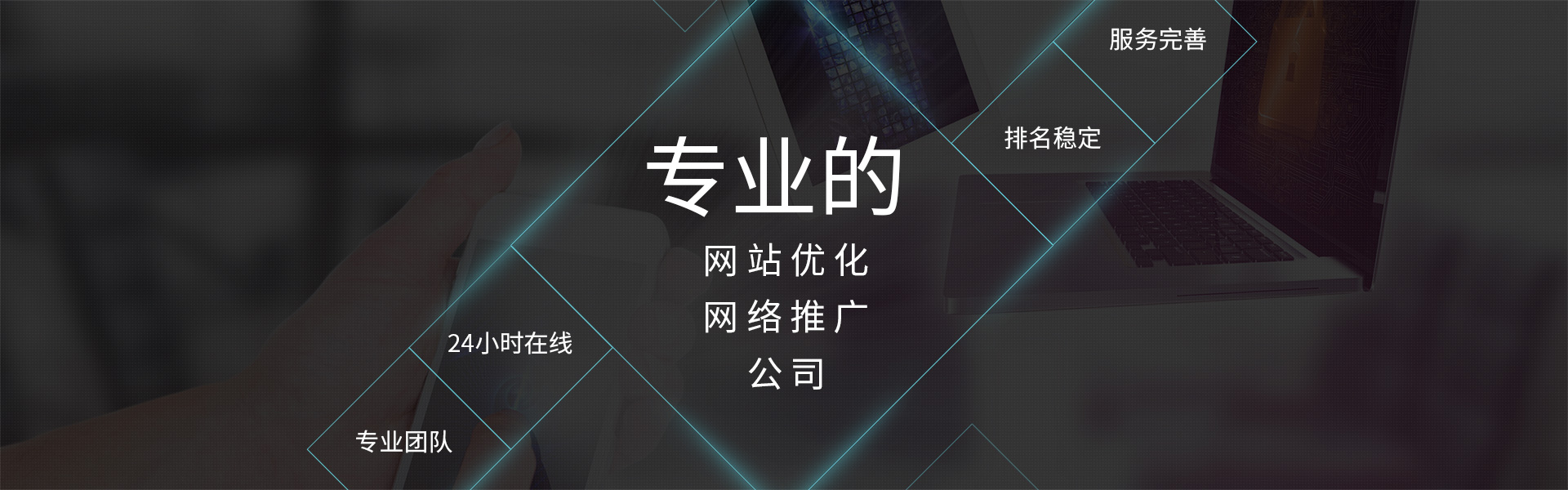 ʏW(wng)վSEO(yu)